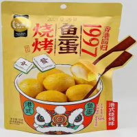 金语港式鱼蛋烧烤味(咖喱味,香辣味)