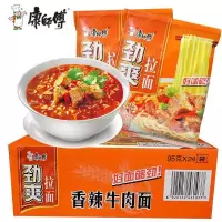 康师傅劲爽香辣方便面袋装94g
