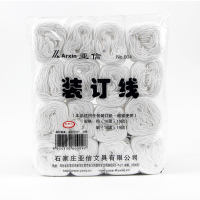 亚信 004装订线会计报销凭证账册 16卷一包