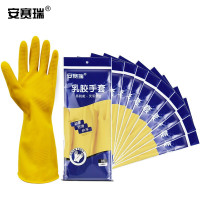 安赛瑞 乳胶手套 10双装