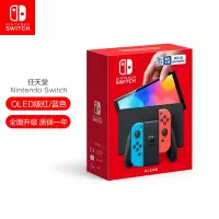 任天堂Nintendo Switch 掌上游戏机 OLED主机 国行版 续航加强版 便携家用体感掌机(265)
