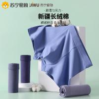 苏宁极物男士纯棉中腰轻薄舒适宽松四季款抑菌吸湿新疆长绒棉舒肤平角内裤3双装