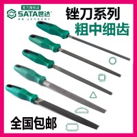 瑞翔推荐 世达 打磨工具三角钢锉金属 6寸中齿03991