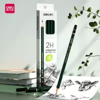 得力(deli)7082安全石墨铅芯素描绘图2H木质铅笔学生铅笔 12支/盒