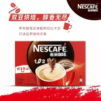雀巢咖啡1+2原味即溶咖啡饮品450G(30x15g) 微研磨 冲调饮品