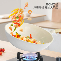 Secite新思特珍爱八角锅家用炒锅不粘锅适用电磁炉燃气灶平底炒菜锅无油烟不沾锅铝锅厨具锅具3212炒煎盘平底锅