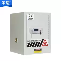 尔迈 毒麻柜化学品存放柜实验室防爆柜安全柜危化药品保险柜防火密码柜 4加仑