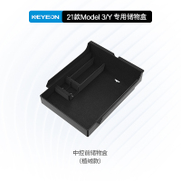 凯易欧(Keyeon)适用于特斯拉model3/Y中控储物盒收纳盒扶手箱改装配件中控前储物盒植绒款