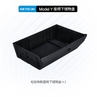 凯易欧(Keyeon)适用于特斯拉model3/Y中控储物盒收纳盒扶手箱改装配件ModelY座椅下储物盒[原车开模]1个