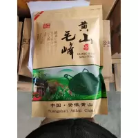 a黄山毛峰250g