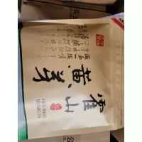 霍山黄牙250g