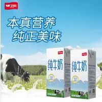 卫岗纯奶250ml