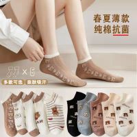 猫人5双装袜子女可爱日系船袜女防臭吸汗浅口隐形短袜夏季薄款棉袜