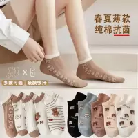 猫人5双装袜子女可爱日系船袜女防臭吸汗浅口隐形短袜夏季薄款棉袜
