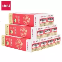 得力 (deli)得力S776考试中性笔替芯0.5mm全针管(黑12盒 240支)
