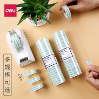 得力(deli) 透明胶带文具胶带 透明胶 玻璃胶14y小胶带 30011 (3筒36卷装)12mm*12.79米