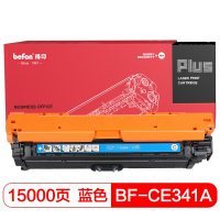 得印PLUS BF-CE341A标准容量蓝色硒鼓(适用于惠普HP M775/M775dn/M775f/M775z )