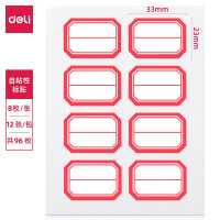 得力(deli) 96枚23*33mm红框不干胶标签贴纸自粘性标贴姓名贴 7189