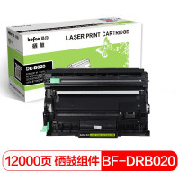 befon得印 标准容量 黑色硒鼓 BF-DRB020适用兄弟BORTHER 7530DN,7500D,7520DW,7535DW