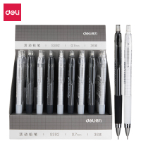 得力(deli)自动铅笔 活动铅笔办公金属杆按动铅笔颜色随机1支S3920.7mm