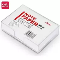 得力(deli)147×101mm带盒便签纸/便条纸/便签本办公用品7602