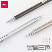 得力(deli)10支装 0.5mm 活动铅笔自动铅笔金属活动铅笔颜色随机S331