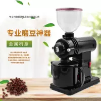 苏宁宜品 米技咖啡机磨豆机咖啡磨豆机220VR-220