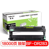 得印标容硒鼓DR283CL硒鼓组件兄弟3160 3190CDW DCP-9030 9150 9350CDW打印机不含粉盒