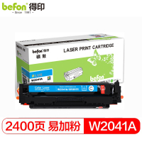 得印 标容易加粉全新芯片蓝硒鼓W2041A适用惠普MF741Cdw,MF742Cdw,MF743Cdw,MF744Cdw