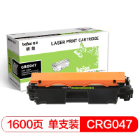 得印 标准容量黑色 CRG-047墨粉盒 (适用佳能 LBP112/LBP113W/MF112/MF113W)