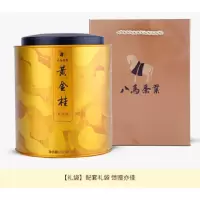 八馬茶業 黄金桂AA1310 252g/罐 36包/罐 单罐装