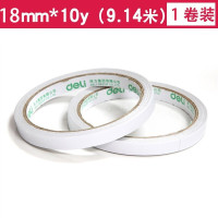得力 deli 得力(deli)办公文具30406棉纸双面胶带18mm*10y*80um(白)(1卷/袋)*48