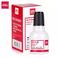 得力(deli) 快干清洁印油印台油印泥油 40ml 9874黑