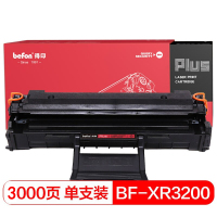 得印 标准容量黑色BF-3200硒鼓 适用施乐Xerox Phaser 3200/MFP 3200B/113R00730