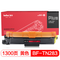 得印 黄色标准容量粉盒BF-TN283Y适用兄弟3160CDN,3190CDW,9030CDN,9150CDN/CDW