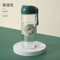 富光钢化塑料杯520ml