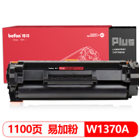 得印 硒鼓W1370A(易加粉,无芯片)适用惠普 M234dw/dwe/sdw、M209/d/dwe、M211d