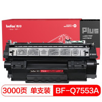 得印 易加粉 黑色标准容量 硒鼓 BF-Q7553A适用惠普1160,1320,3390,3392