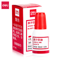 得力(deli)10ml财务印章原子印油红色原子印章油办公用品9873