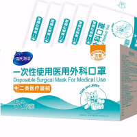 海氏海诺外科口罩50只独立包装(单位:盒)