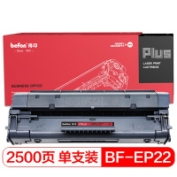得印PLUS BF-EP26/U/EP27/X25易加粉黑色硒鼓(适用于佳能3112/3220/MF3222/5630)