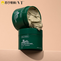 韩国vt老虎清洁面膜泥膜涂抹式净透毛孔补水保湿舒缓