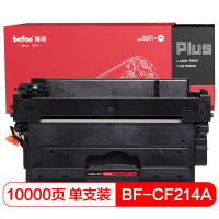 得印PLUS CF214A标准容量黑色硒鼓适用惠普m700/m712n/m712dn/m712xh/m725/m725z