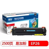国际 易加粉 黑色硒鼓BF-EP26 (适用于佳能LBP3112/3220/MF3222/5630)