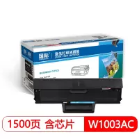 国际 易加粉硒鼓 W1003AC(惠普)(带芯片)适用惠普HP108a,108w,136a,HP103a,MFP131a