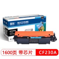 国际易加粉标准容量带芯片粉盒 CF230A适用惠普HP LaserJet ProM203d/M203dw/M203dn