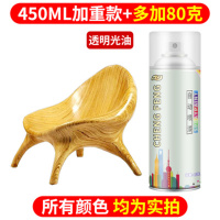 亿客来-Z912手持喷漆