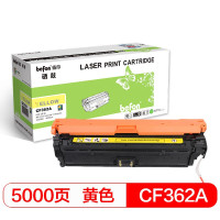 得印 CF362A 标准容量黄色硒鼓(适用惠普HP M552/M553/M577)