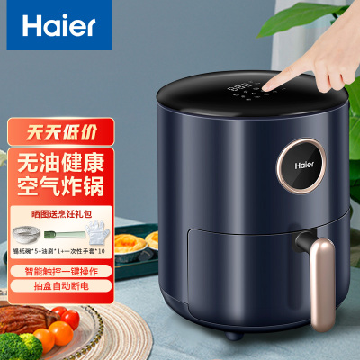 海尔(Haier)空气炸锅家用多功能大容量无油健康炸鸡薯条 HA-M35A