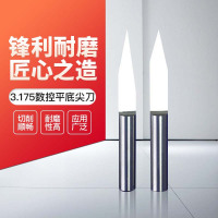 安信cnc钨钢锥刀度广告雕刻刀直刃刀盒装3.175*15°*0.3(5只)